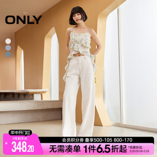 【莱赛尔】ONLY2024夏季新款垂坠高腰阔腿白色牛仔裤女|124132065