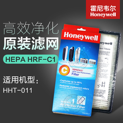 进口霍尼韦尔Honeywell HHT-011 HEPA滤网滤芯耗材HRF-C1