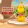 包郵 九三非轉基因壹級大豆油 1.8L 93東北豆油 小瓶食用油 1.8升 包郵 九三非轉基因壹級大豆油 1.8L 93東北豆油 小瓶食用油 1.8升