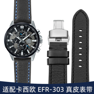 卡西欧原装真皮手表带男EFR-303EFV540/BEM501/EQB501/EFB530皮带