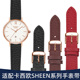 卡西欧SHEEN原装真皮手表带女小方表LTP-V007小红表牛皮带12 14mm