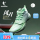 乔丹风刃FLYBY篮球鞋男2024夏季新款透气专业实战球鞋男士运动鞋