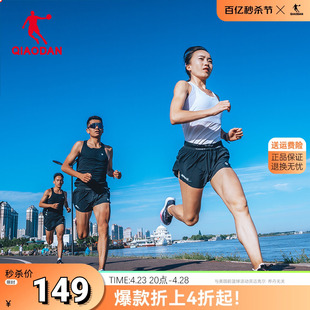 中国乔丹-强风吹拂运动短裤2024夏季新款男士透气马拉松跑步短裤