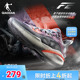 中国乔丹FE1.0篮球鞋2024夏季新款运动鞋专业实战耐磨防滑后卫鞋