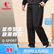 中国乔丹运动长裤男2024夏季新款男士透气宽松休闲直筒针织裤子男