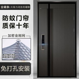 XM防盗门纱帘夏天防蚊虫门帘侧开门2024新款子母入户门纱门连磁吸