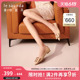 莱尔斯丹春夏新款时尚优雅钻扣尖头浅口纯色单鞋女鞋14701