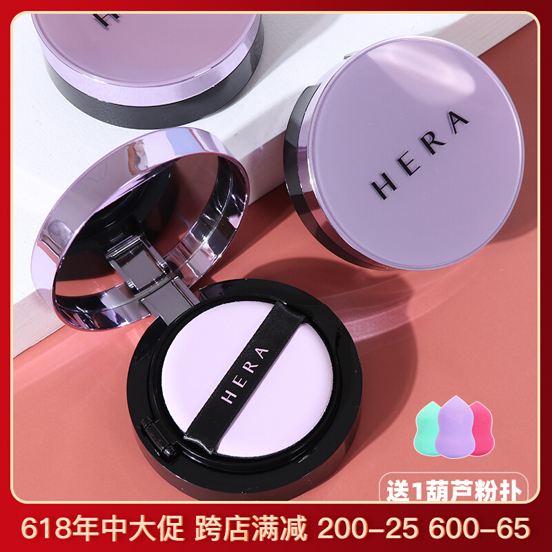 韩国hera赫妍赫拉气垫bb霜 粉底限量款黑珍珠 带替换 遮瑕 美白