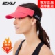 进口2XU Run马拉松空顶帽可调节 夏季户外防晒速干运动跑步帽导汗