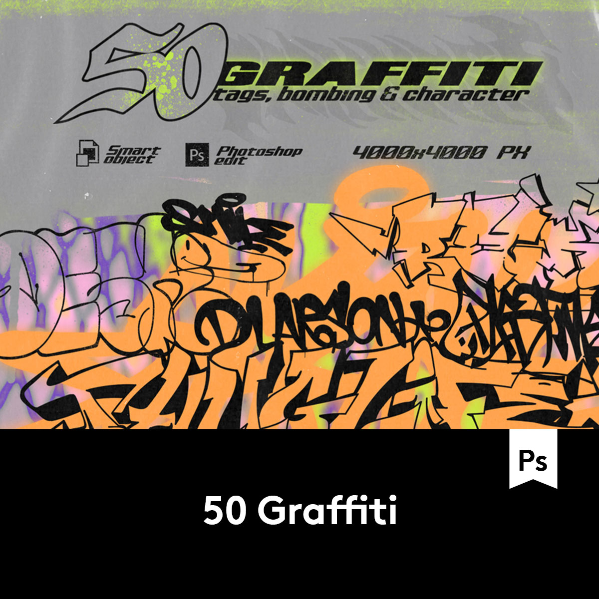 50 Graffiti 潮流街头风