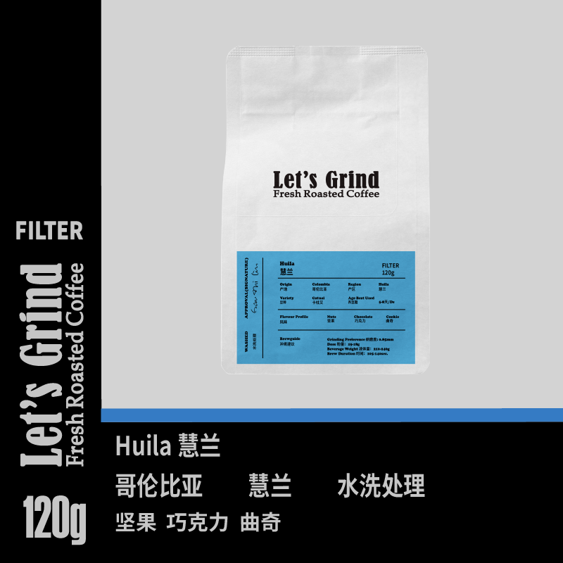 【LETSGRIND】手冲咖啡豆哥