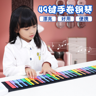 天智手卷电子钢琴49键初学者入门儿童键盘便携式软折叠玩具小乐器