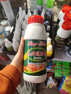 九州护花神绿萝万寿菊发财树通用养花盆栽多肉植物高倍浓缩营养液