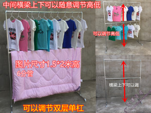 双层服装架展示架落地晒被货架挂衣服单杆架镀锌管水管晾衣架置地