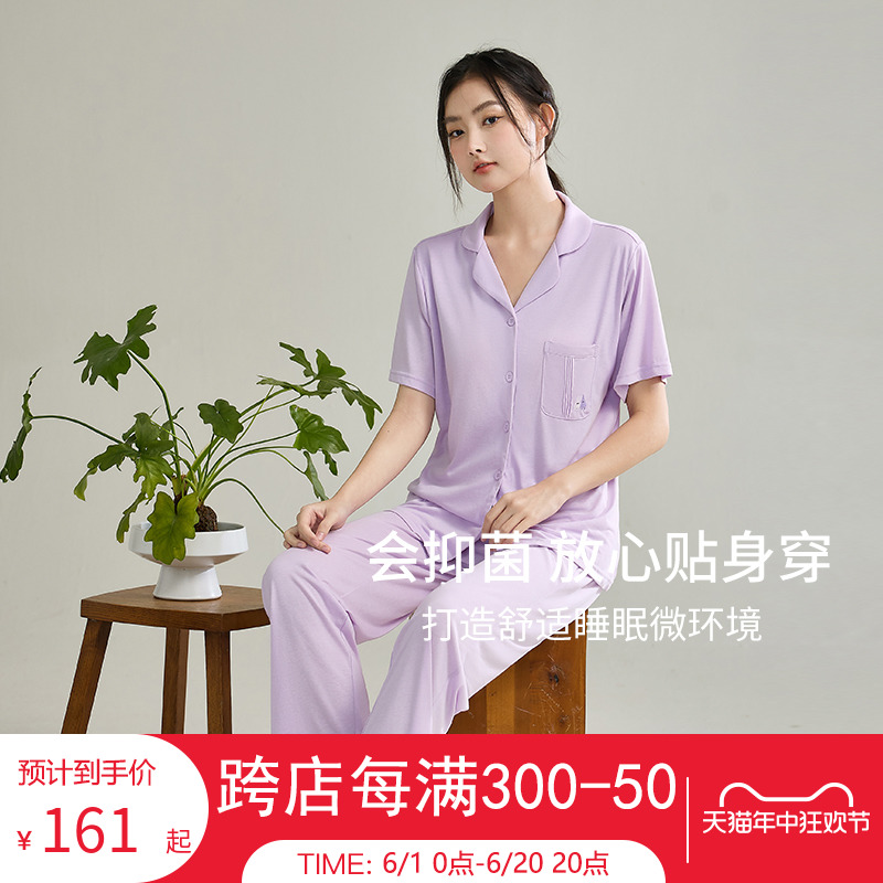 康妮雅睡衣带胸垫一体夏季女款202