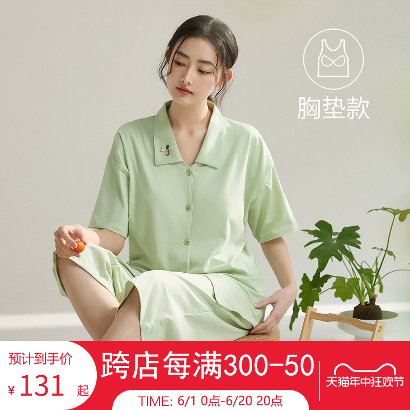 康妮雅睡衣带胸垫一体女款2024新