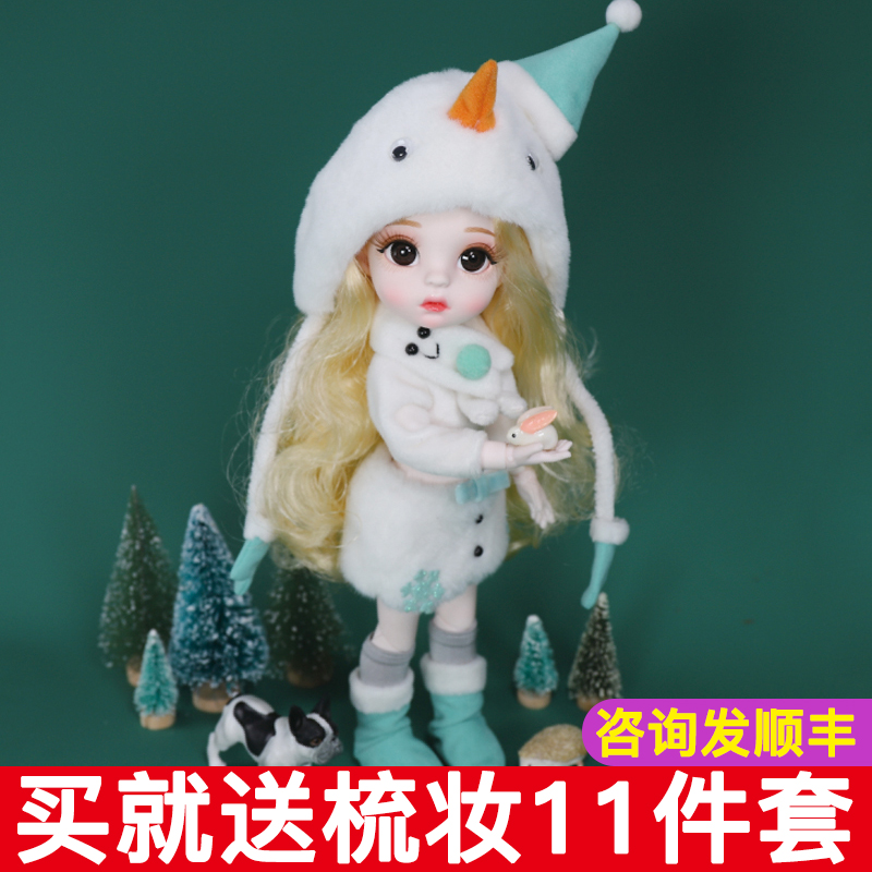 De lap Sheng doll bjd lucky Little Angel Woman 6 joint Movable Dress Up a doll girl Toysin the Toy/Childs/Puzzle/Building block/Model , Doll/Fitting category - from Buy2taobao.com to provide professional Taobao agent buy service