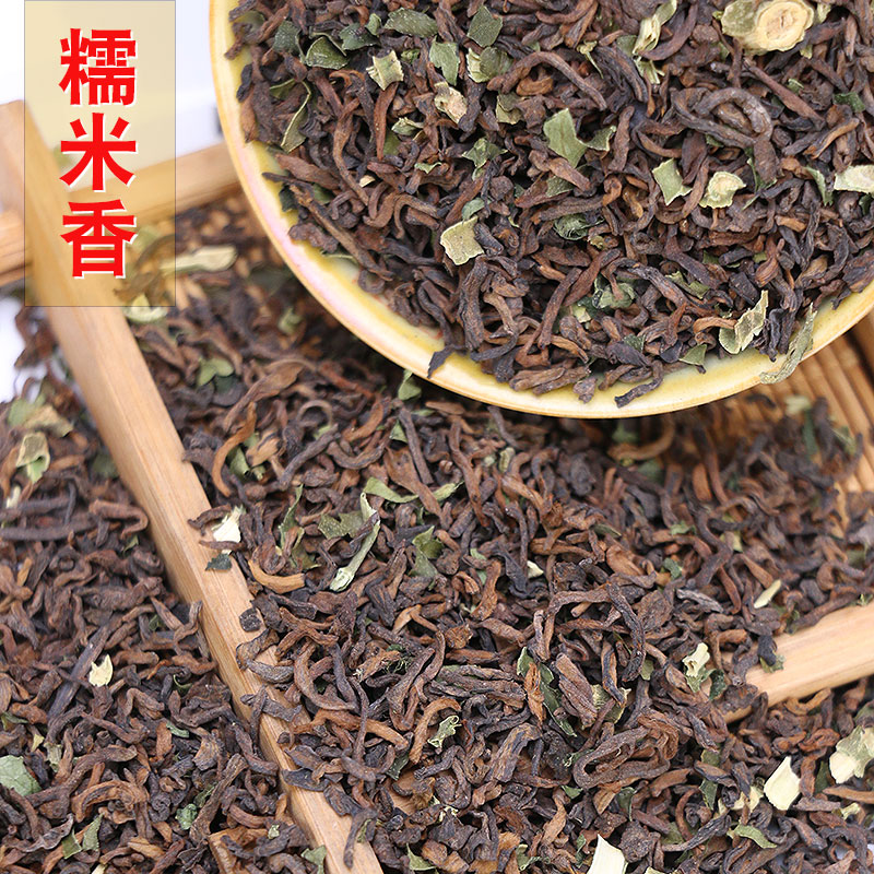 君点茶叶糯米香普洱茶 熟茶 特级浓