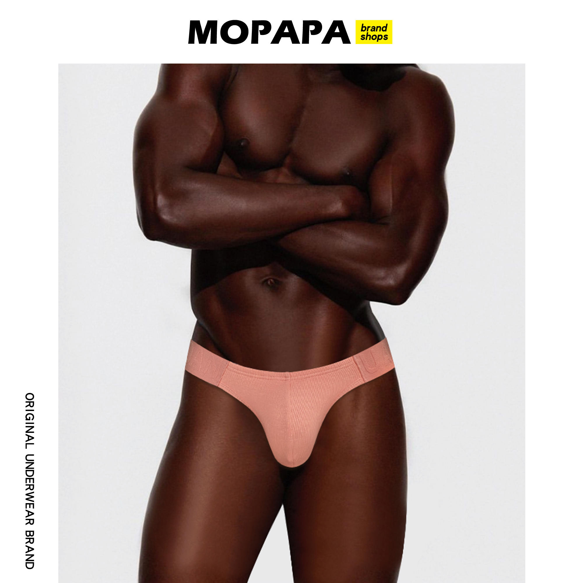 MOPAPA时装周系列浮雕螺纹棉性