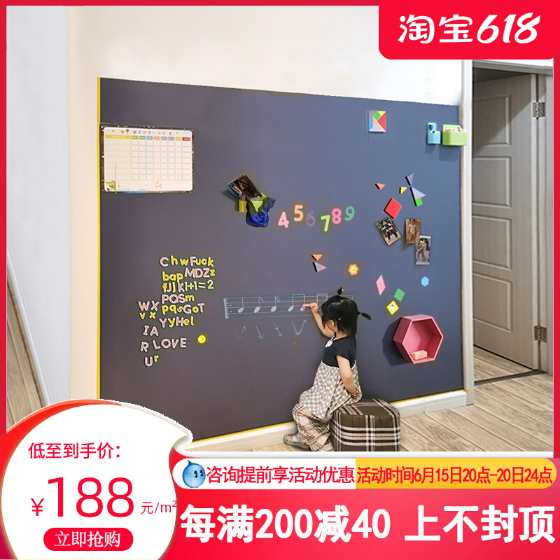 magnetic blackboard Wall stickers household children Graffiti Wall stickers to work in an office teaching environmental protection customized Soft Magnetic platein the Electronic Dictionary/Electronic paper book/Stationery , Teaching demonstration/Display notices supplies , Whiteboard category - from Buy2taobao.com to provide professional Taobao agent buy service