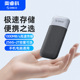 奥睿科移动硬盘1T大容量手机外接固态硬盘存储2T电脑安全备份512G