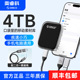 奥睿科迷你移动固态硬盘1t适用苹果手机外接硬盘备份外置电脑储存