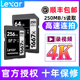 雷克沙SD卡64G 1667X高速4K存储卡单反相机EOS RA R5 R6内存卡索尼佳能5D4适用尼康750d摄像机D780