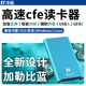 沣标CFe读卡器CFexpress存储卡Type-A/B/C索尼A7S3/M4手机A1相机R5C适用尼康Z9/Z6/Z7II R5/6/D850 FX6/3高速