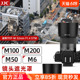 JJC 适用于佳能ES-60遮光罩微单EOS M100 M200 M50 M6 M5 M6二代相机EF-M 32mm f/1.4 STM镜头遮光罩32 1.4