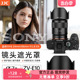 JJC  A7R3 A7m4适用索尼FE 55mm F1.8遮光罩E 24mm F1.8替代ALC-SH131微单相机A7M3 A7RM4镜头 配件