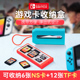 JJC SD卡盒 多功能内存卡TF卡收纳盒CFexpress Type-A卡/B卡 NS游戏卡 XQD存储卡保护卡套卡包