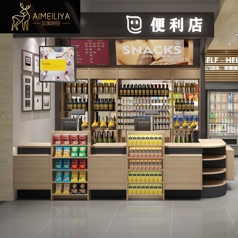 超市便利药店铺母婴水果小型柜台吧台实木酒柜组合转角收银台桌