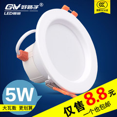 好路子LED筒灯5W12W18W一体化客厅灯全套8公分筒灯足瓦3寸天花灯