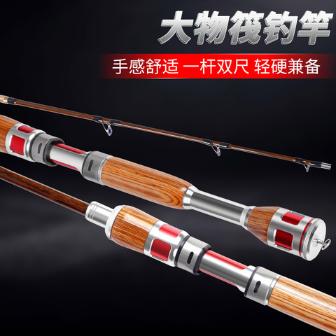 大物筏钓桥钓筏竿软尾岸抛矶钓水滴轮钓鱼远投定位碳素小阀杆套装
