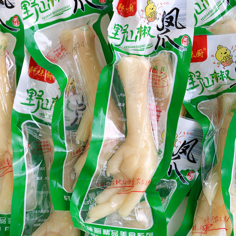 野山椒泡椒凤爪袋装大包装休闲零食小吃食品大个鸡爪子鸡爪单个优惠券