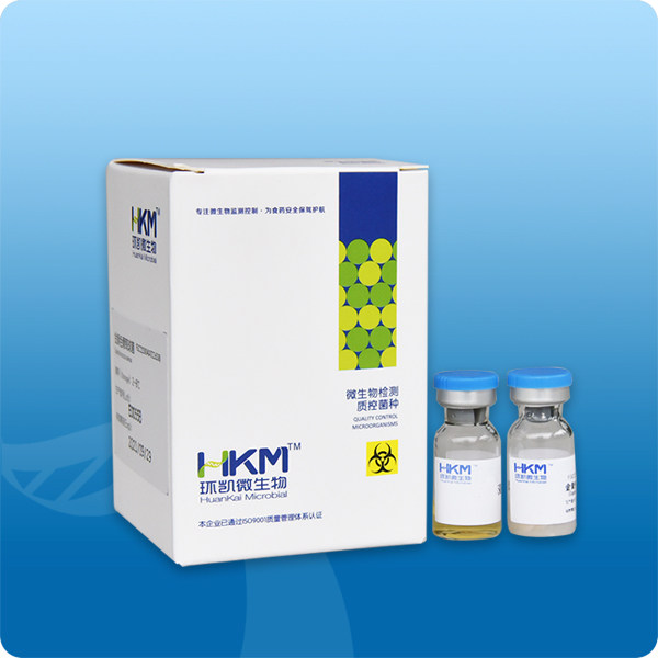 铜绿假单胞菌cmcc(b)10104