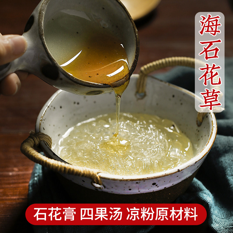 铭石记优惠专场,最新打折特卖商品,淘宝天猫优惠券领取-35优惠券网站