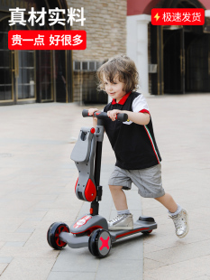 滑板车儿童2-8岁以上男女童宝宝三合一 踏板可坐可骑多功能溜溜车