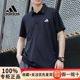 adidas阿迪达斯官方高尔夫运动翻领短袖POLO衫男夏季透气速干T恤