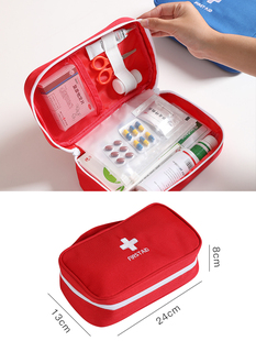 旅行户外急救包药品收纳包便携式医药包医疗包旅游应急包药箱药盒