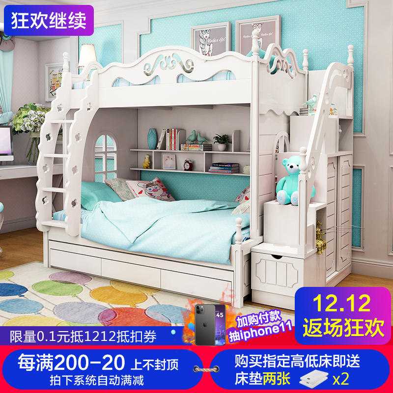 高低床双层床儿童床上下铺床男孩女孩 子母床多功能高箱床 实木床|msdalam kategori perabot kediaman, katil kelas, tinggi/katil gambar - dari Buy2taobao.com untuk memberikan perkhidmatan ejen Taobao profesional membeli