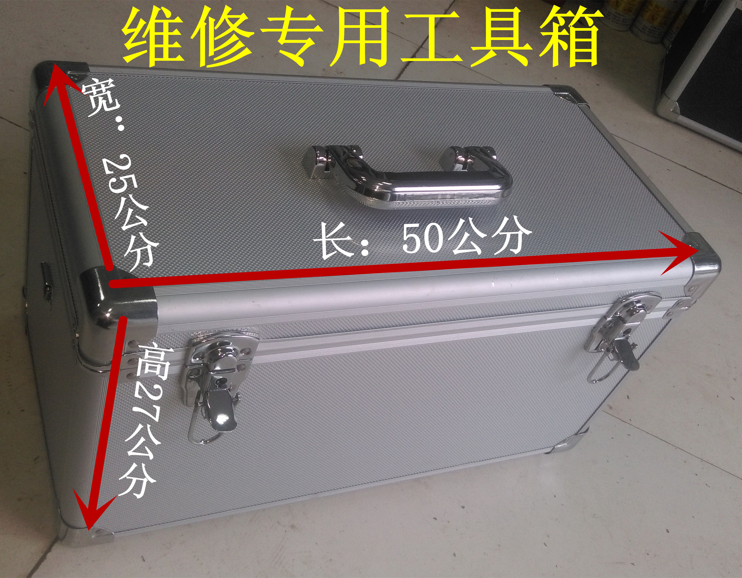 工具箱/宏宇家具维修工具箱/工具盒/箱子/工具箱子/维修箱/在类目 五金/工具, 手动工具, 工具包/箱/车, 五金工具箱中 - 来自Buy2taobao.com提供专业的淘宝代购服务