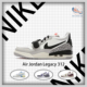 Air Jordan Legacy 312 Low 低帮爆裂纹 复古篮球鞋 CD7069-101