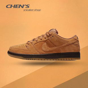 Nike SB Dunk Low 小麦色 男女 低帮复古休闲滑板鞋  BQ6817-204