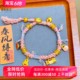 新中式古法沙金999沙金烧蓝粉色锤纹盘缠锁包手串中国风编织手链