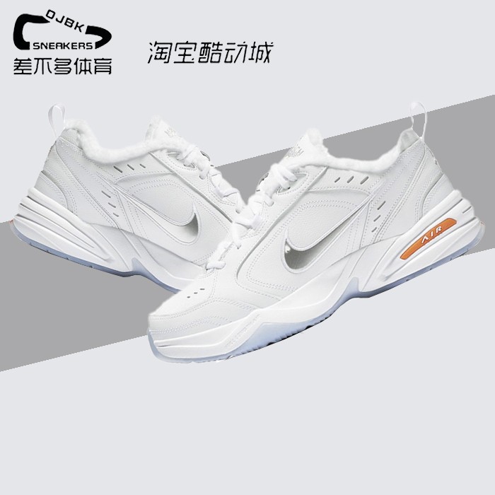 耐克Nike Air Monarch 4 Snow Day 低帮休闲鞋男款加绒AV6676-100