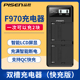 品胜NP-F970充电器USB双槽充F550 F750 FM500H补光灯Z5C NX5C/3 NX100 1000C 1500C 2500C Z150AX2000E摄像机