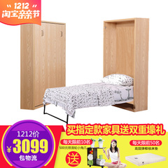 壁床隐形床 正翻/侧翻 小户型节省空间 方便实用 气控缓冲 壁柜床