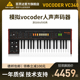 BEHRINGER/百灵达 VOCODER VC340 人声弦乐合奏声码器模拟合成器