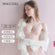 华歌尔Wacoal 超薄无海绵稳定包容蕾丝全罩杯文胸内衣女WB8562